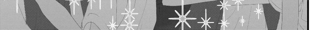 Read A Star Brighter Than the Sun chapter 1 image 1 on Lezhin