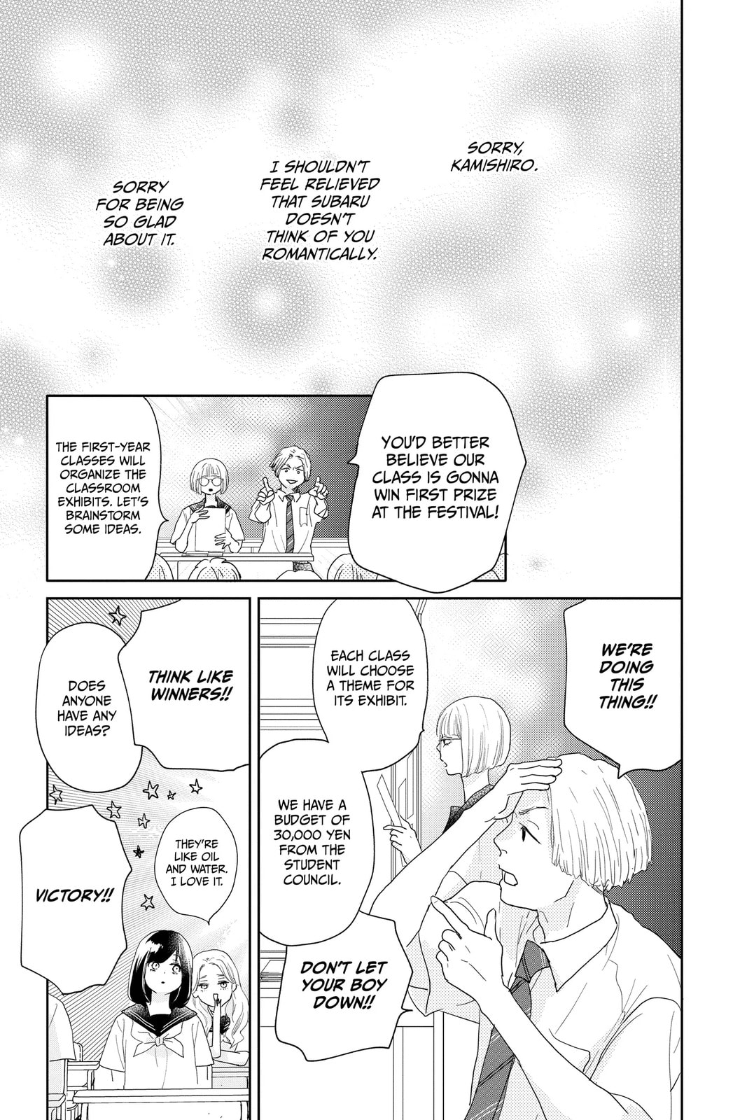 Read A Star Brighter Than the Sun chapter 13 image 26 on Lezhin