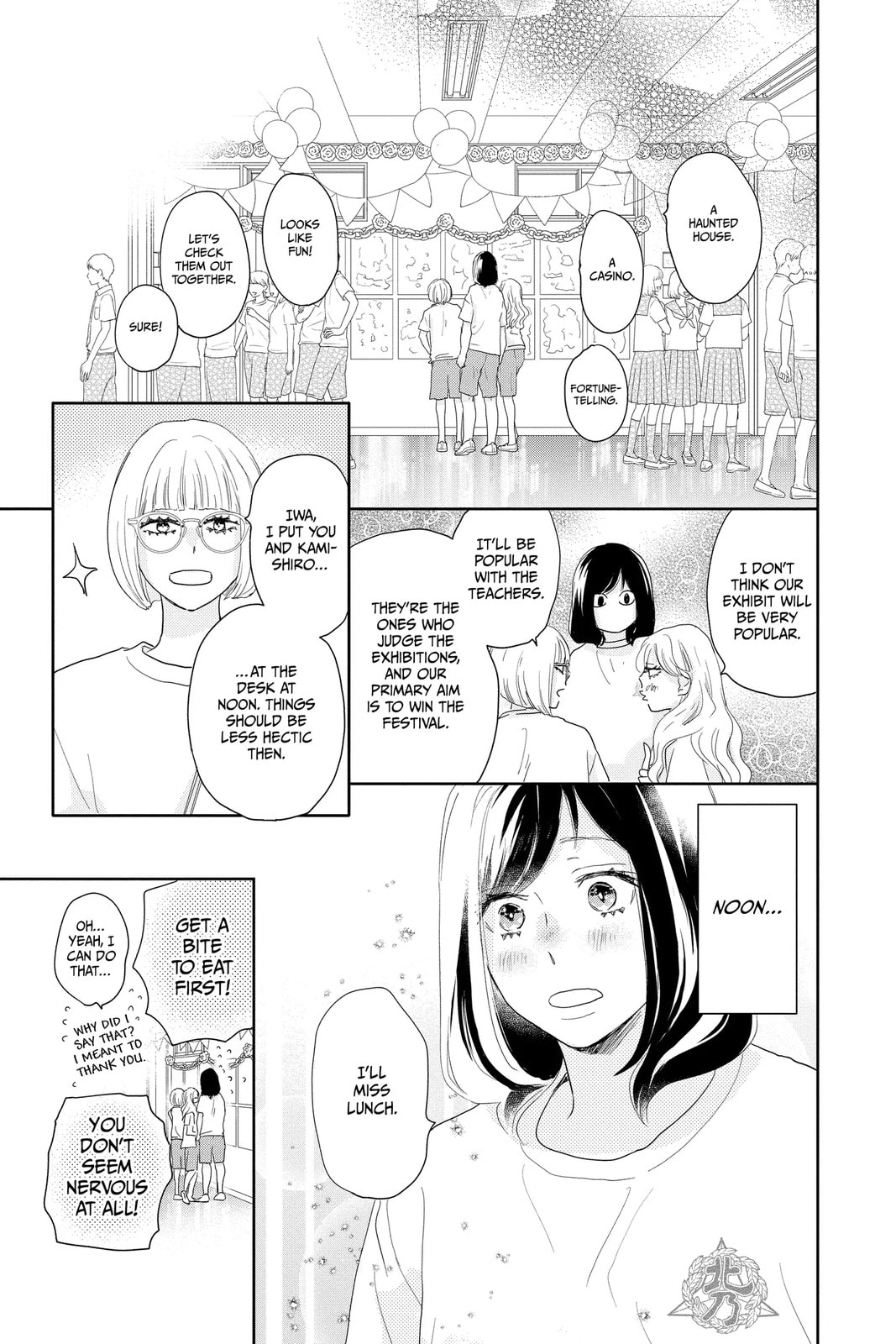Read A Star Brighter Than the Sun chapter 16 image 14 on Lezhin