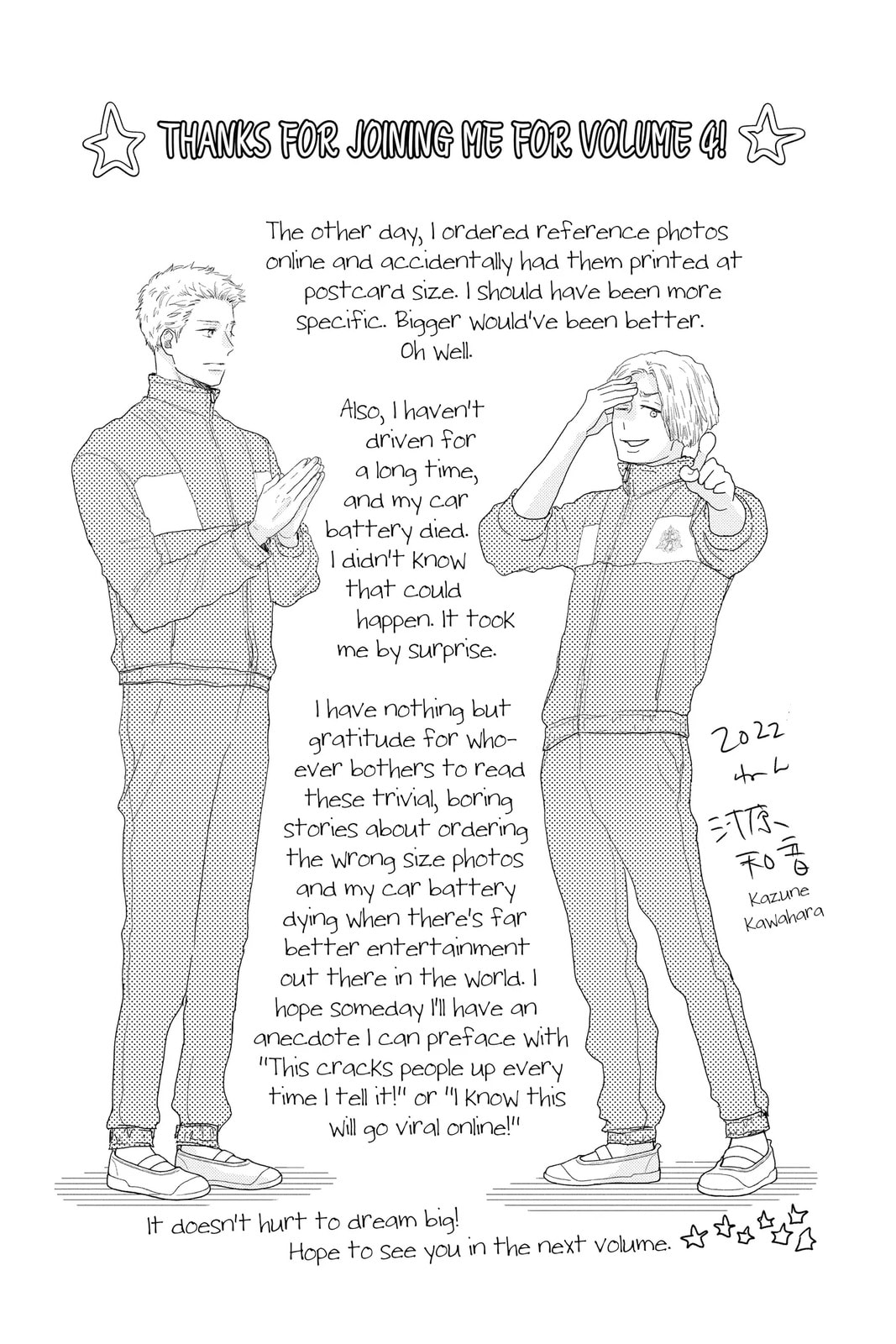Read A Star Brighter Than the Sun chapter 16 image 42 on Lezhin