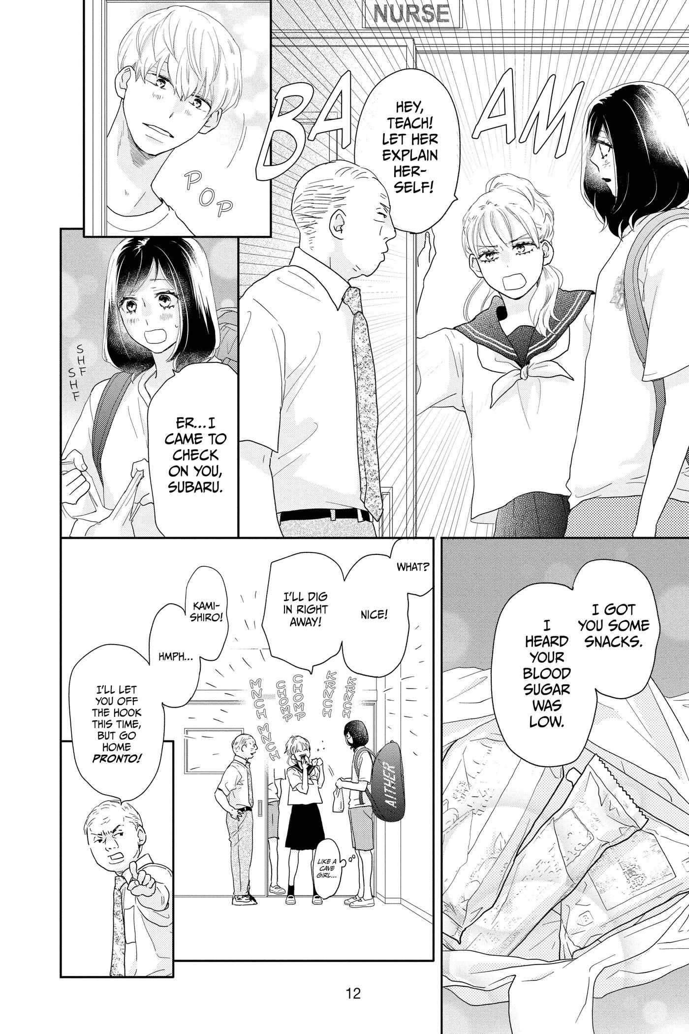 Read A Star Brighter Than the Sun chapter 17 image 13 on Lezhin