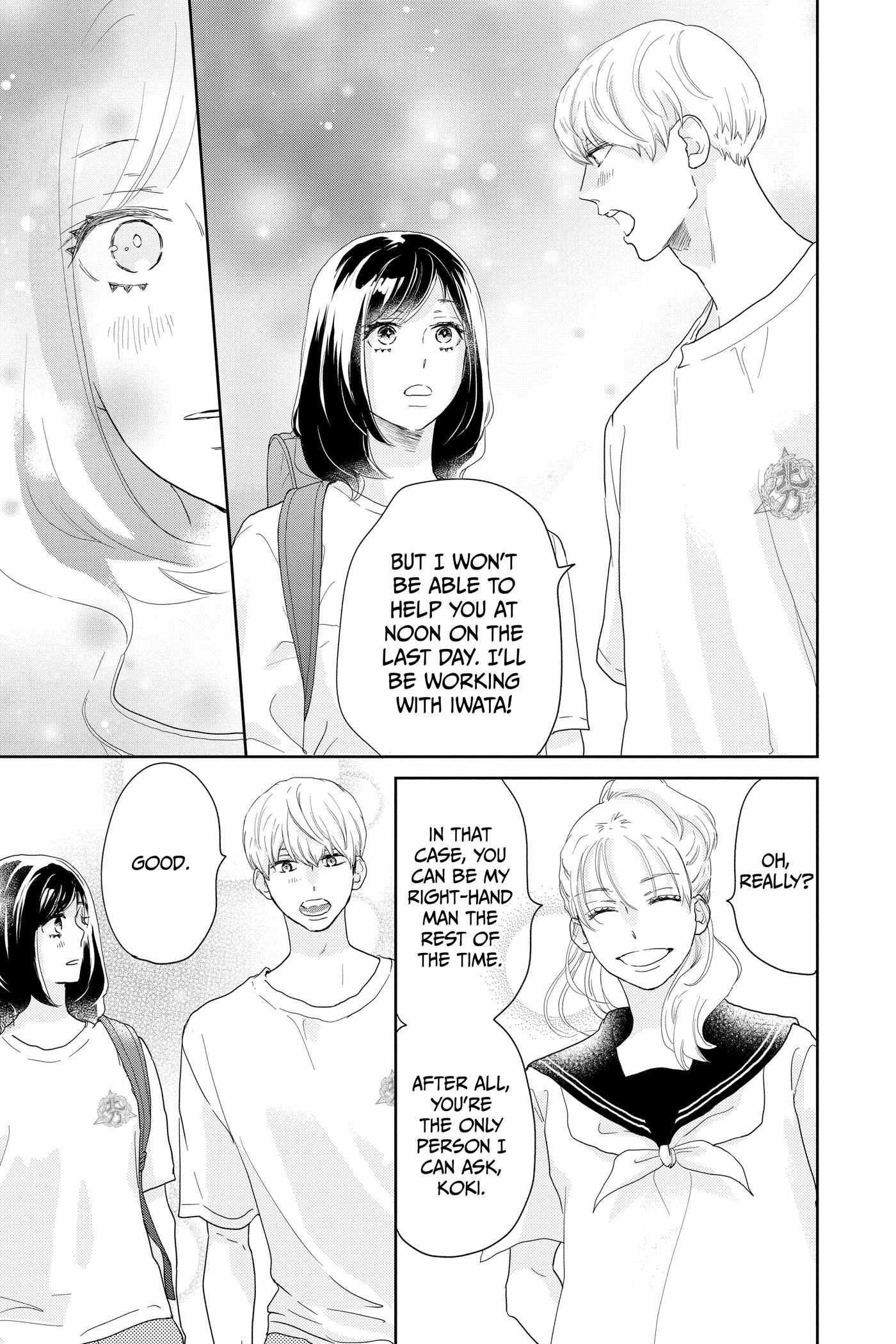 Read A Star Brighter Than the Sun chapter 17 image 16 on Lezhin