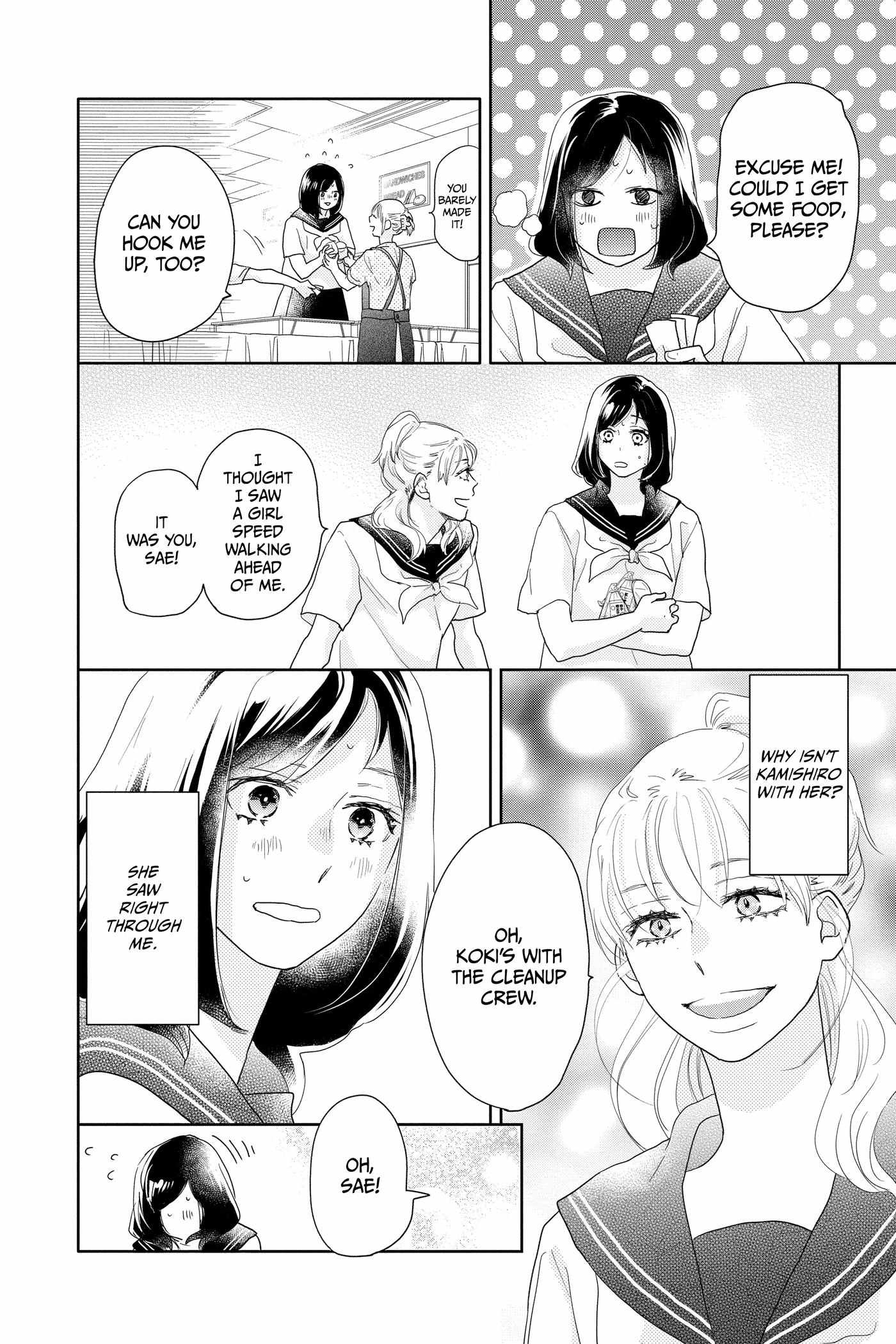 Read A Star Brighter Than the Sun chapter 17 image 33 on Lezhin