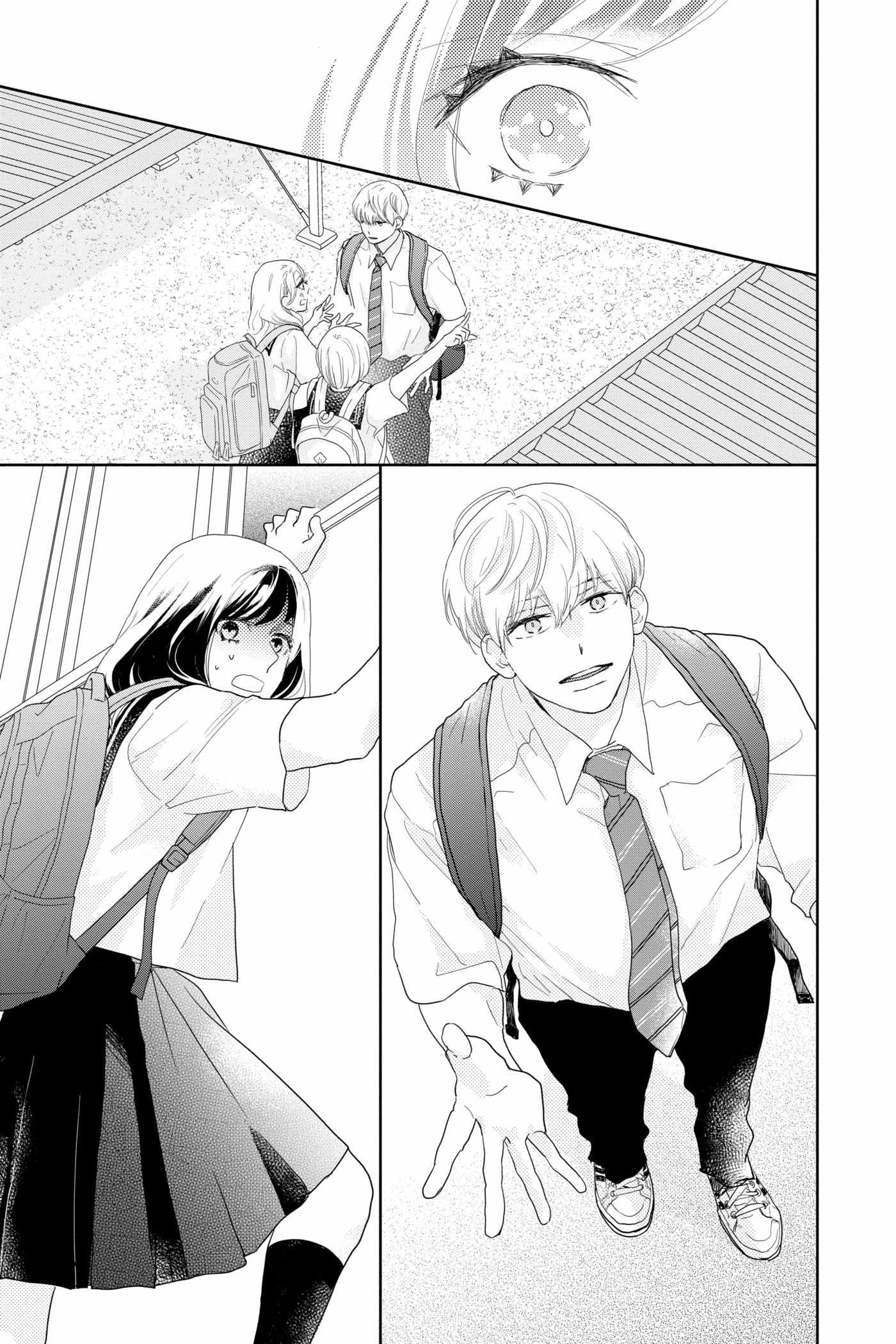 Read A Star Brighter Than the Sun chapter 17 image 42 on Lezhin