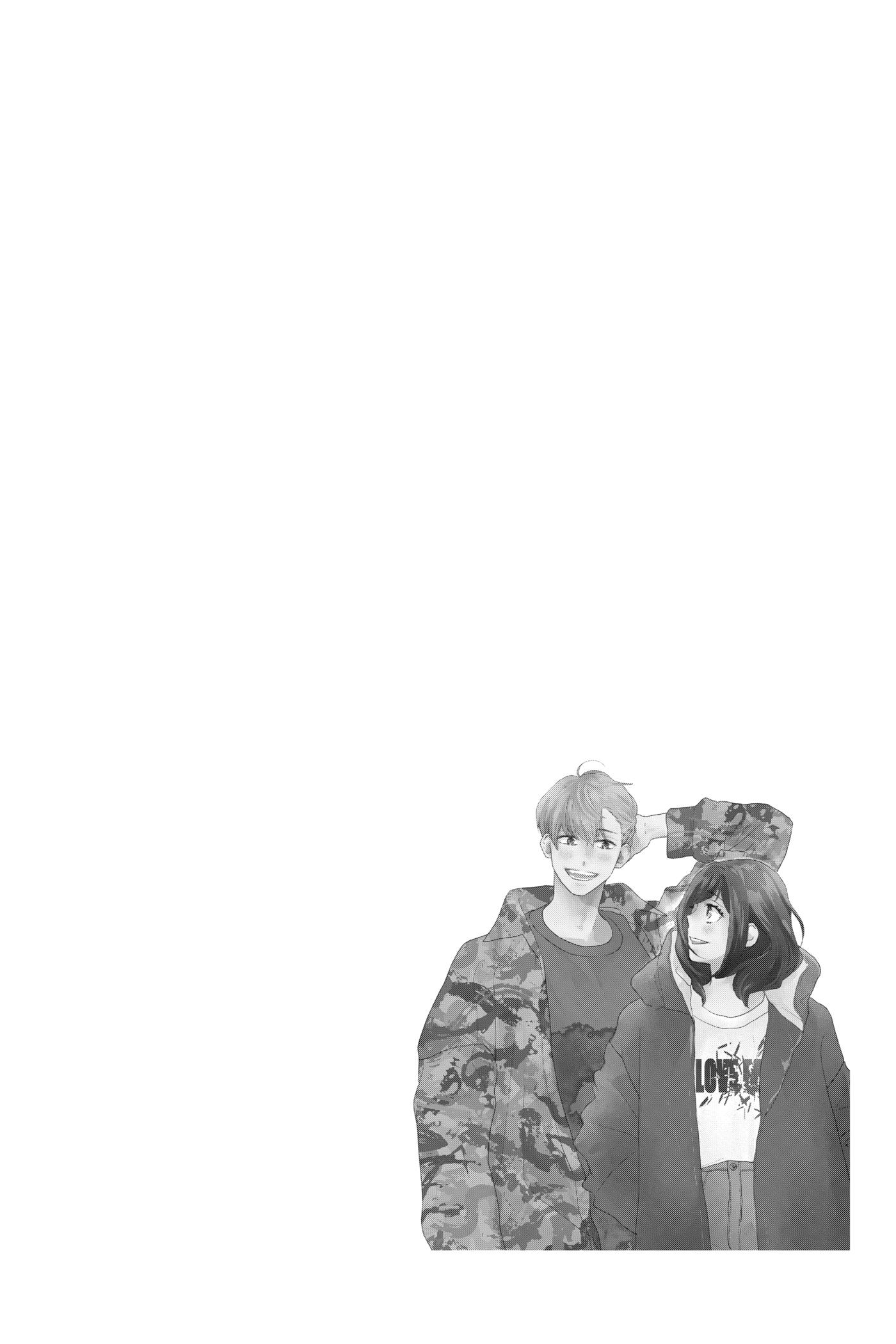 Read A Star Brighter Than the Sun chapter 17 image 5 on Lezhin