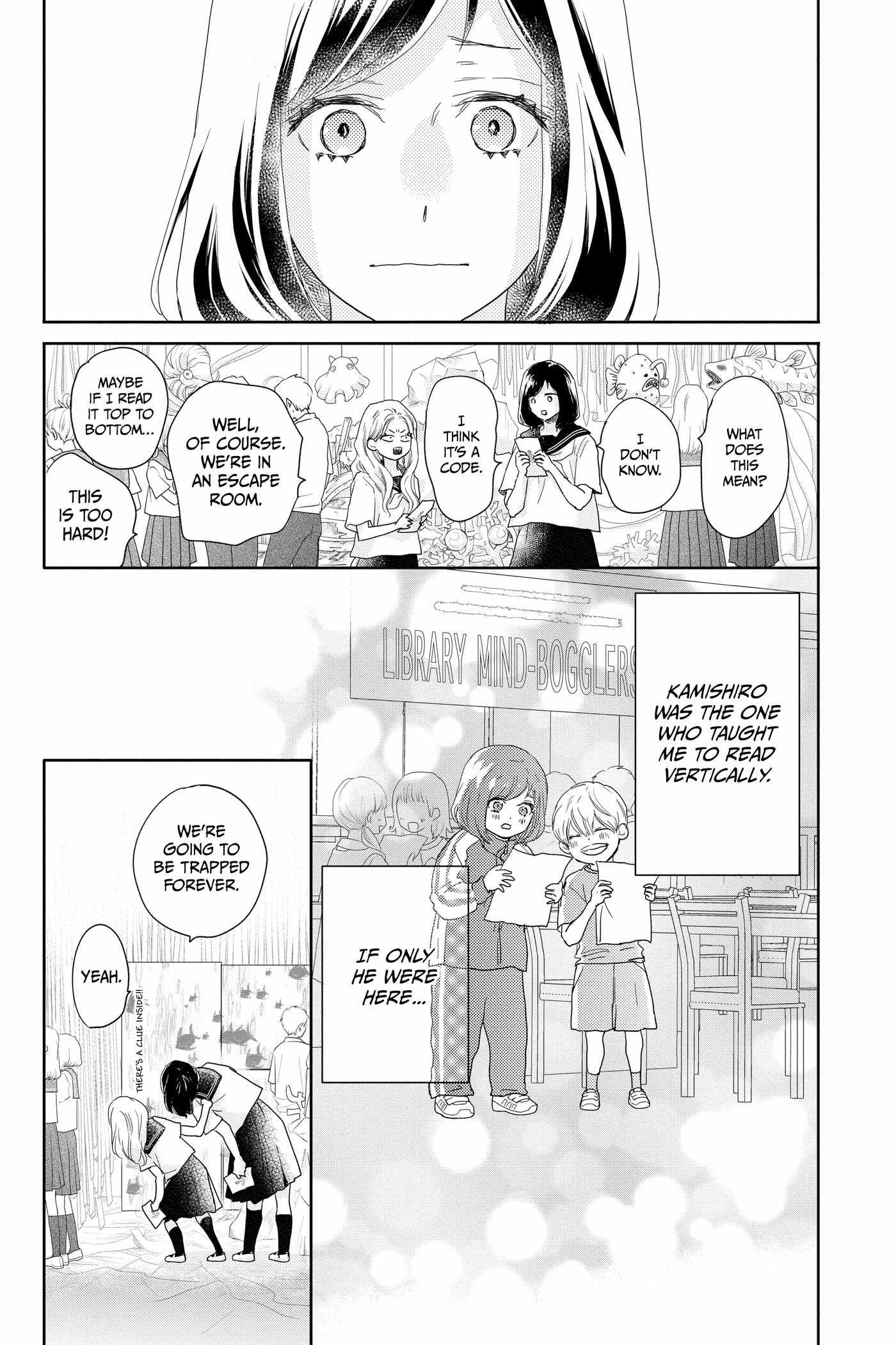 Read A Star Brighter Than the Sun chapter 18 image 16 on Lezhin