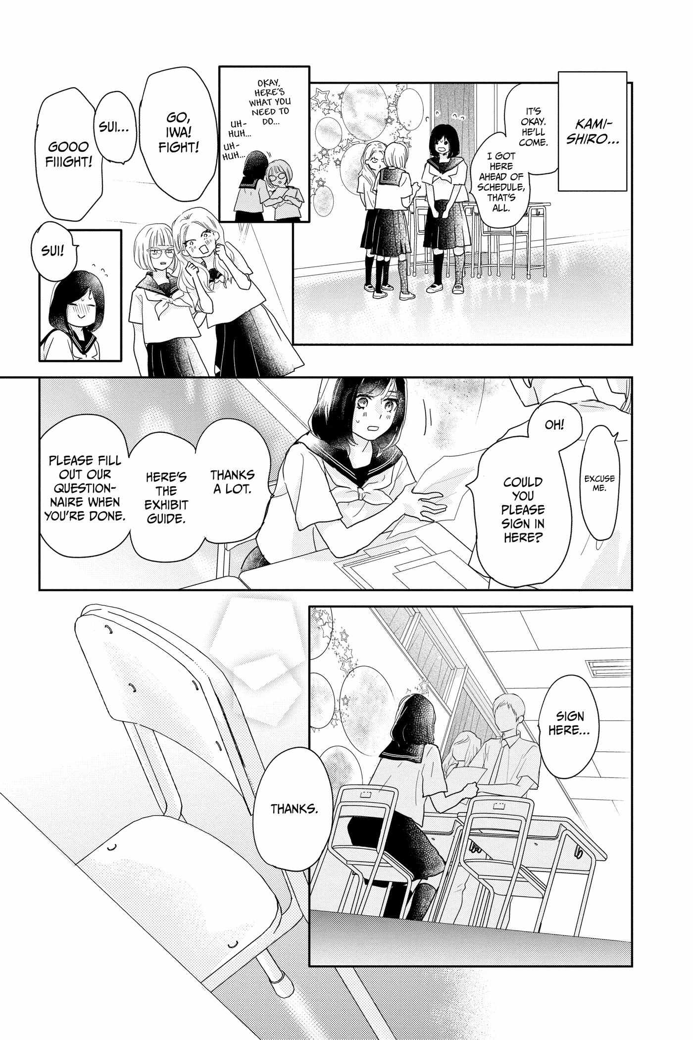 Read A Star Brighter Than the Sun chapter 18 image 18 on Lezhin