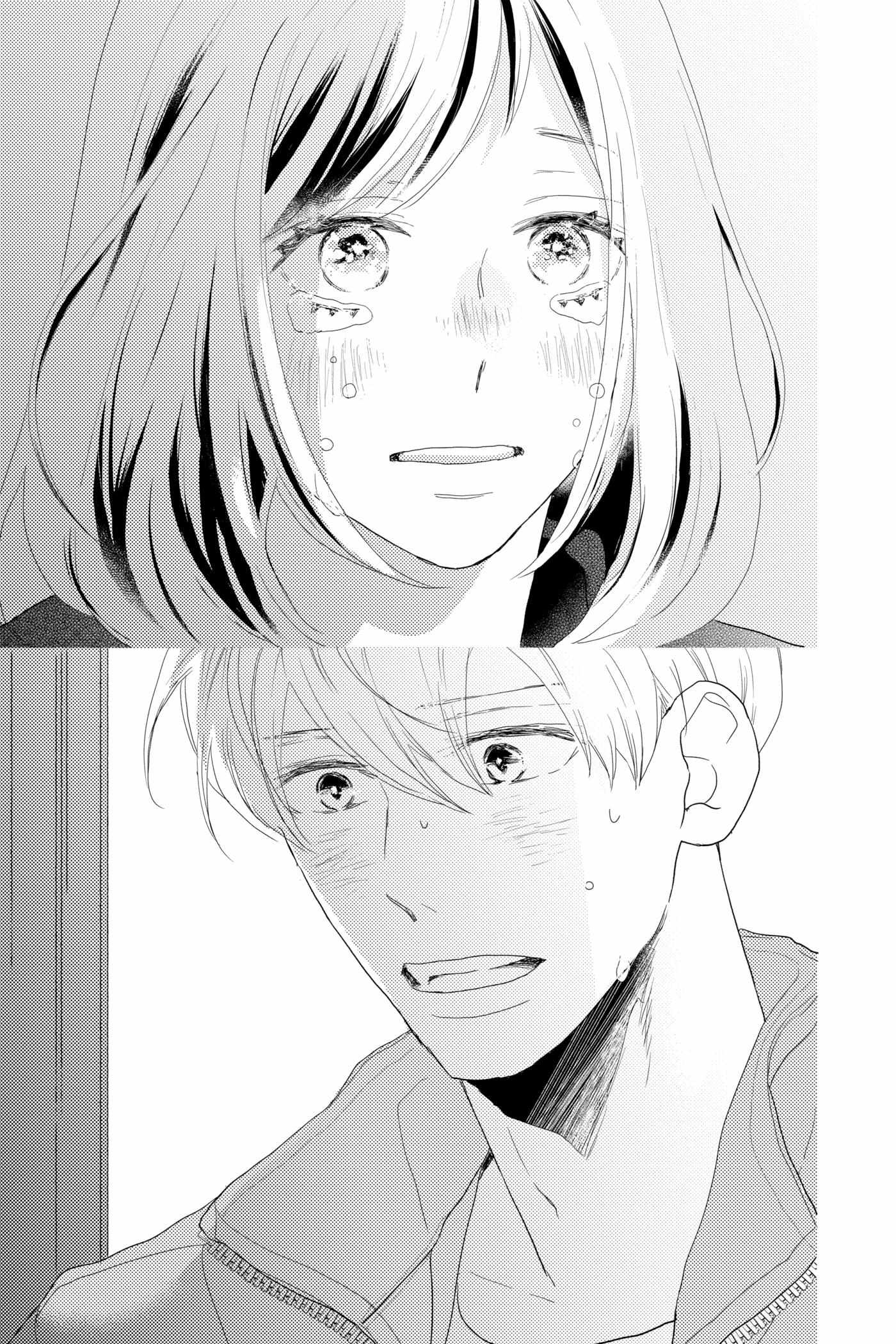Read A Star Brighter Than the Sun chapter 18 image 43 on Lezhin