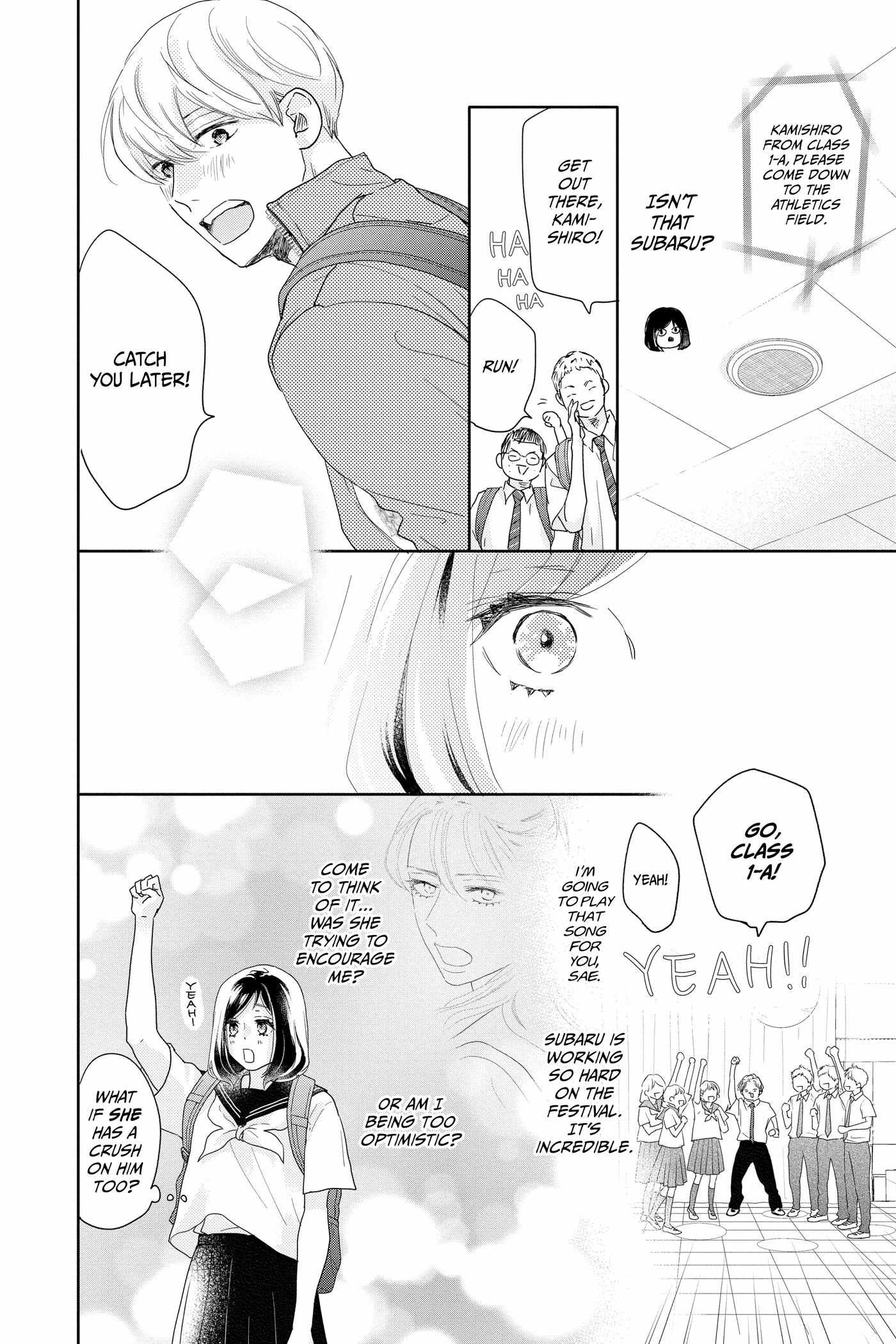 Read A Star Brighter Than the Sun chapter 18 image 9 on Lezhin