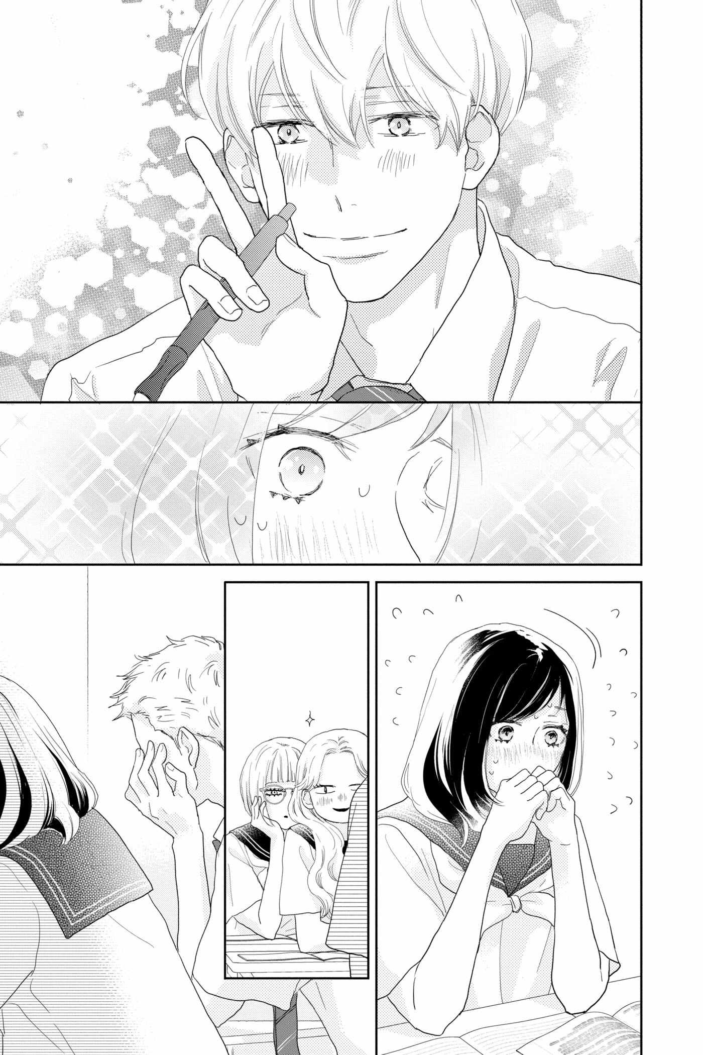 Read A Star Brighter Than the Sun chapter 20 image 18 on Lezhin