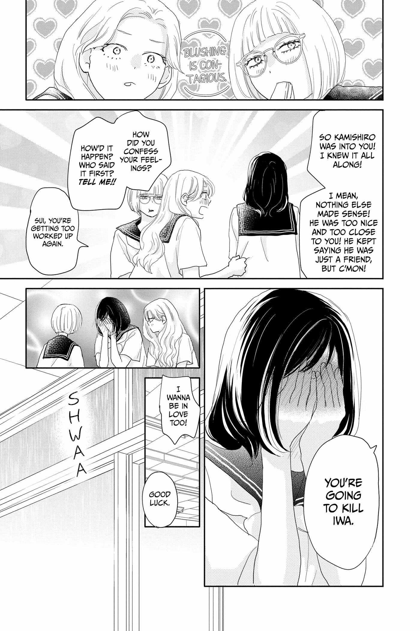 Read A Star Brighter Than the Sun chapter 20 image 22 on Lezhin