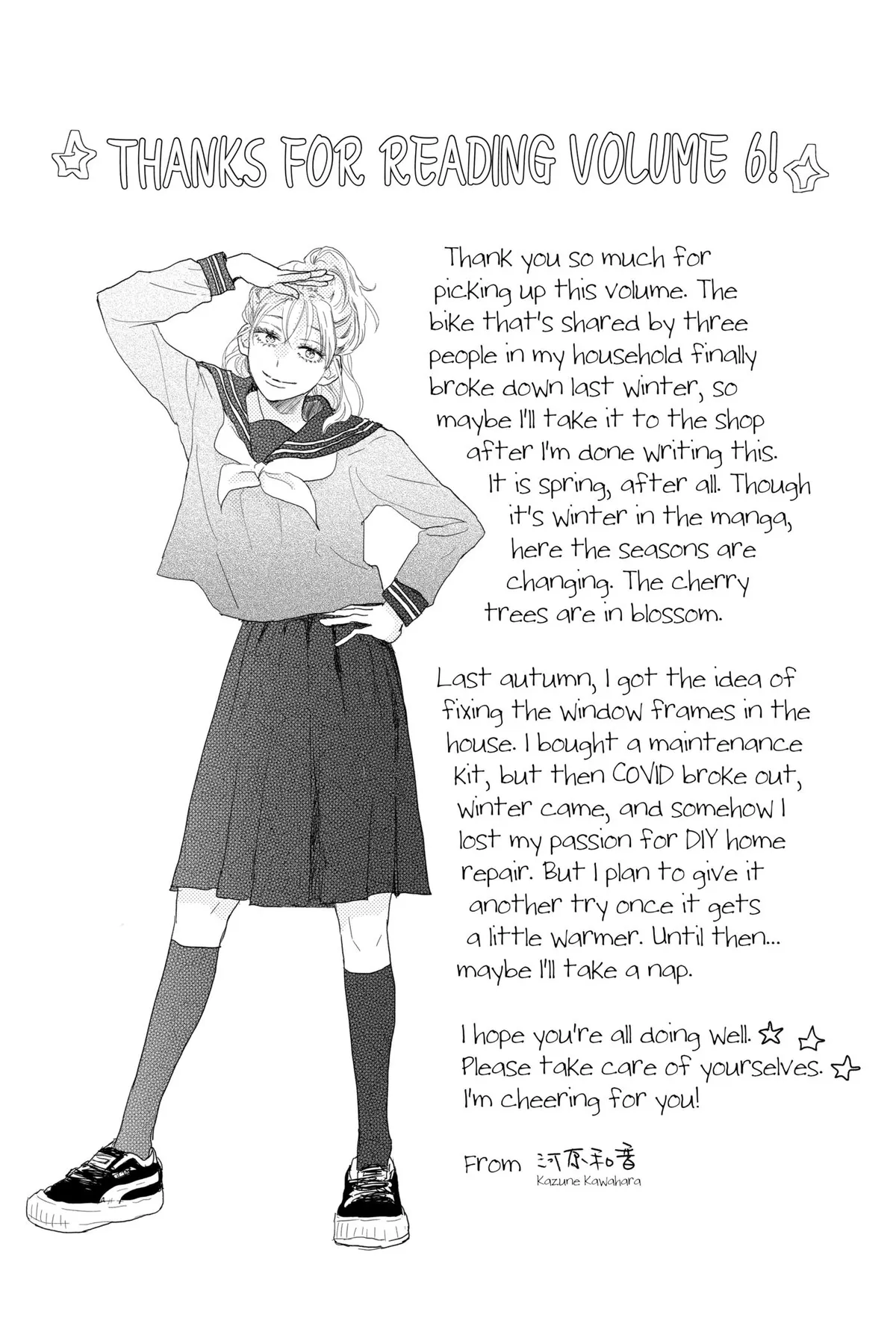 Read A Star Brighter Than the Sun chapter 24 image 42 on Lezhin
