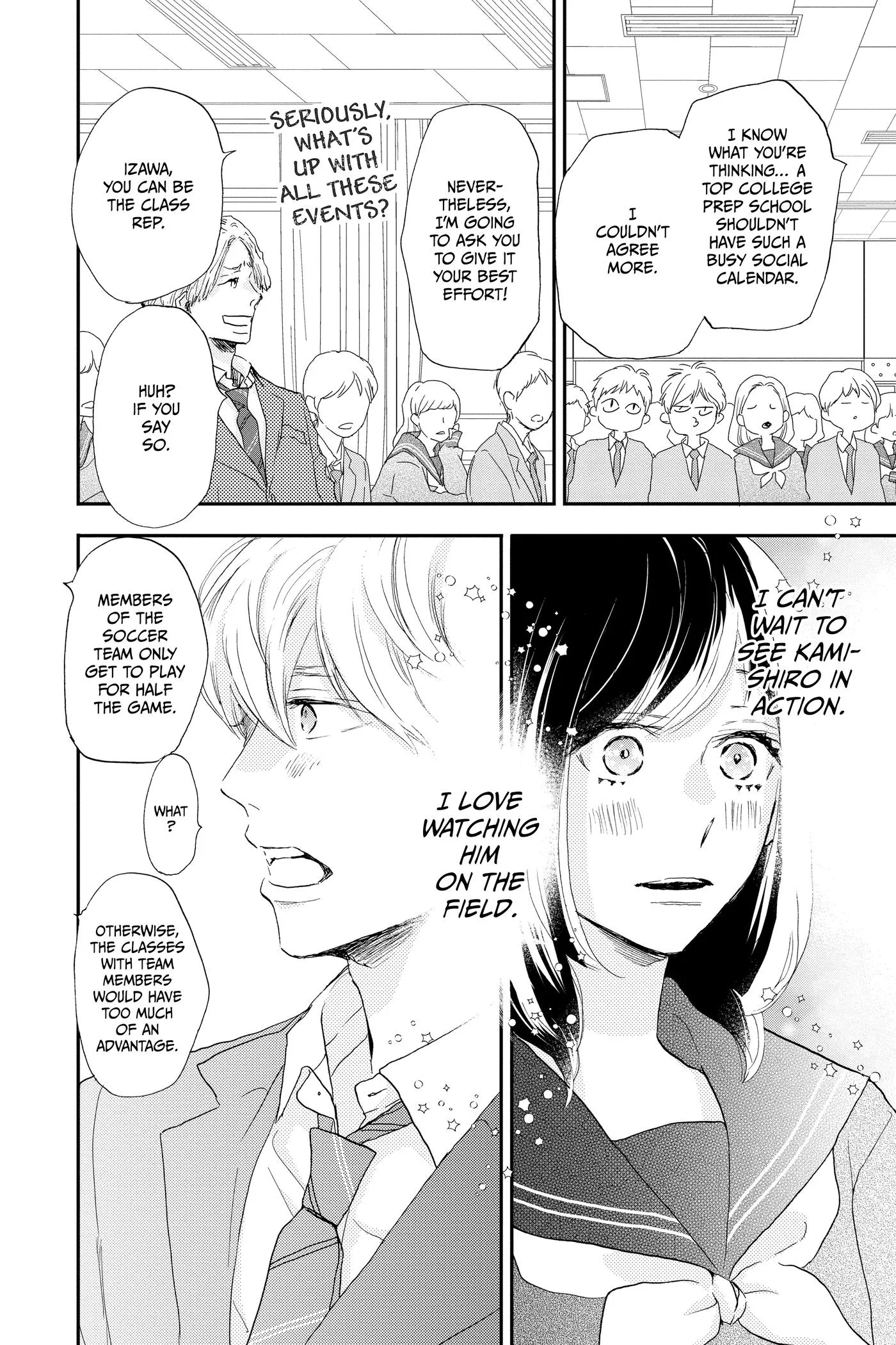 Read A Star Brighter Than the Sun chapter 26 image 27 on Lezhin
