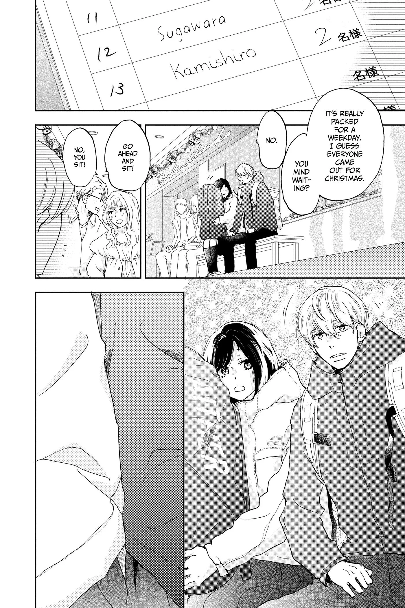 Read A Star Brighter Than the Sun chapter 26 image 5 on Lezhin
