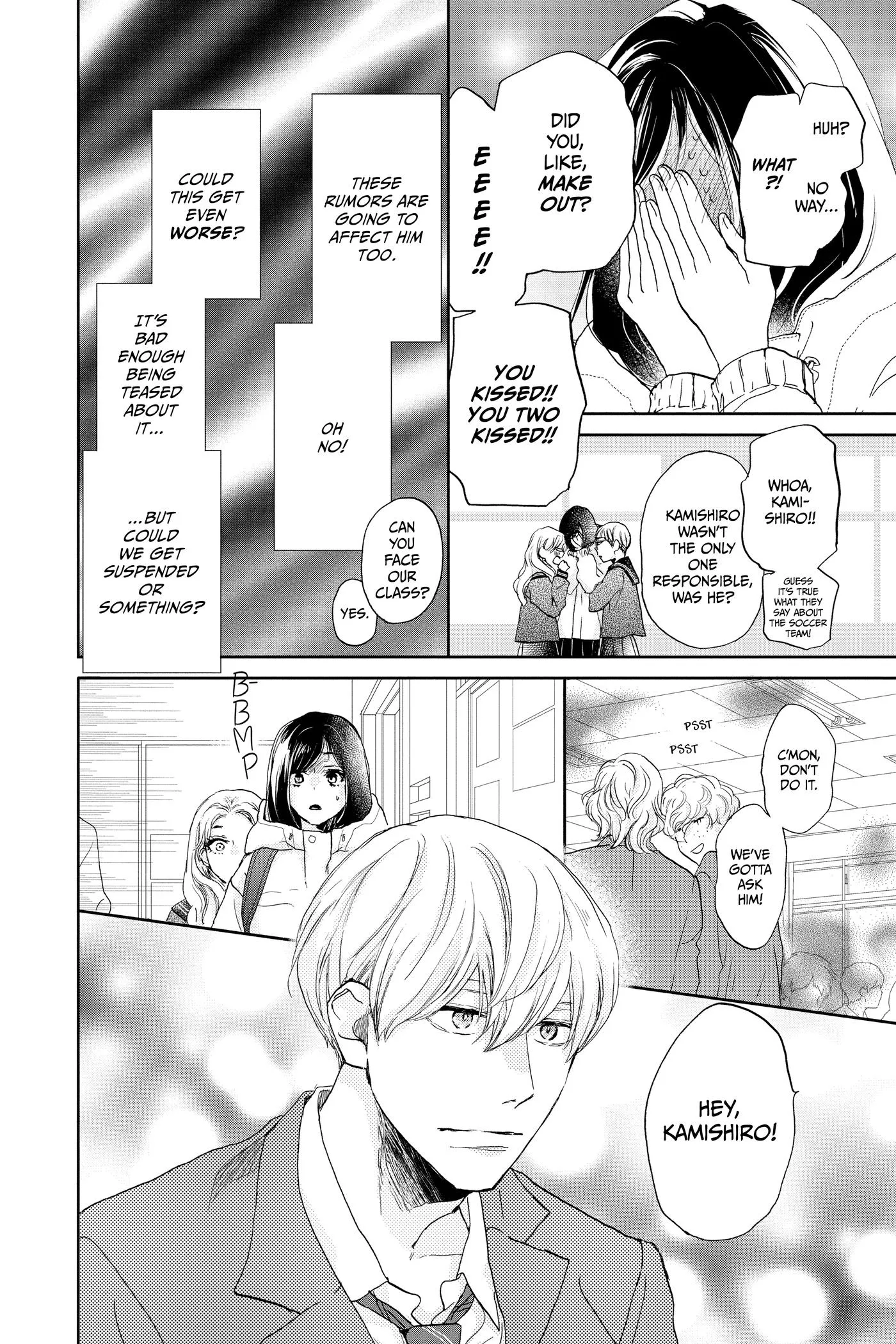 Read A Star Brighter Than the Sun chapter 27 image 11 on Lezhin