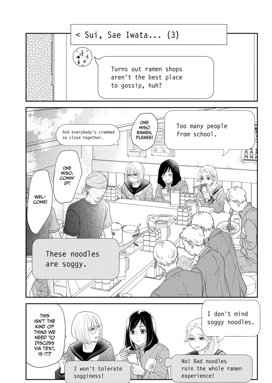Read A Star Brighter Than the Sun chapter 7 image 2 on Lezhin