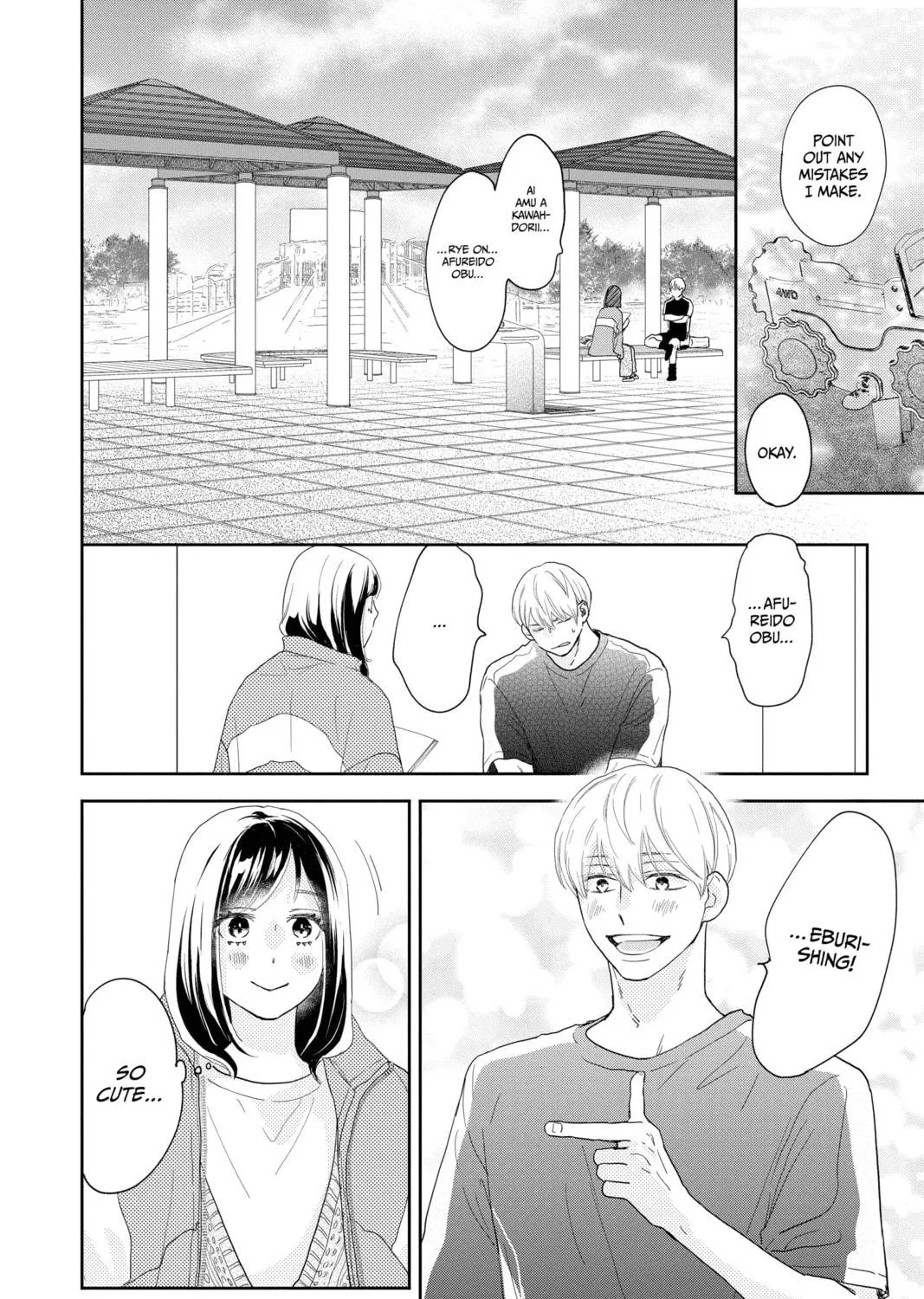 Read A Star Brighter Than the Sun chapter 9 image 22 on Lezhin