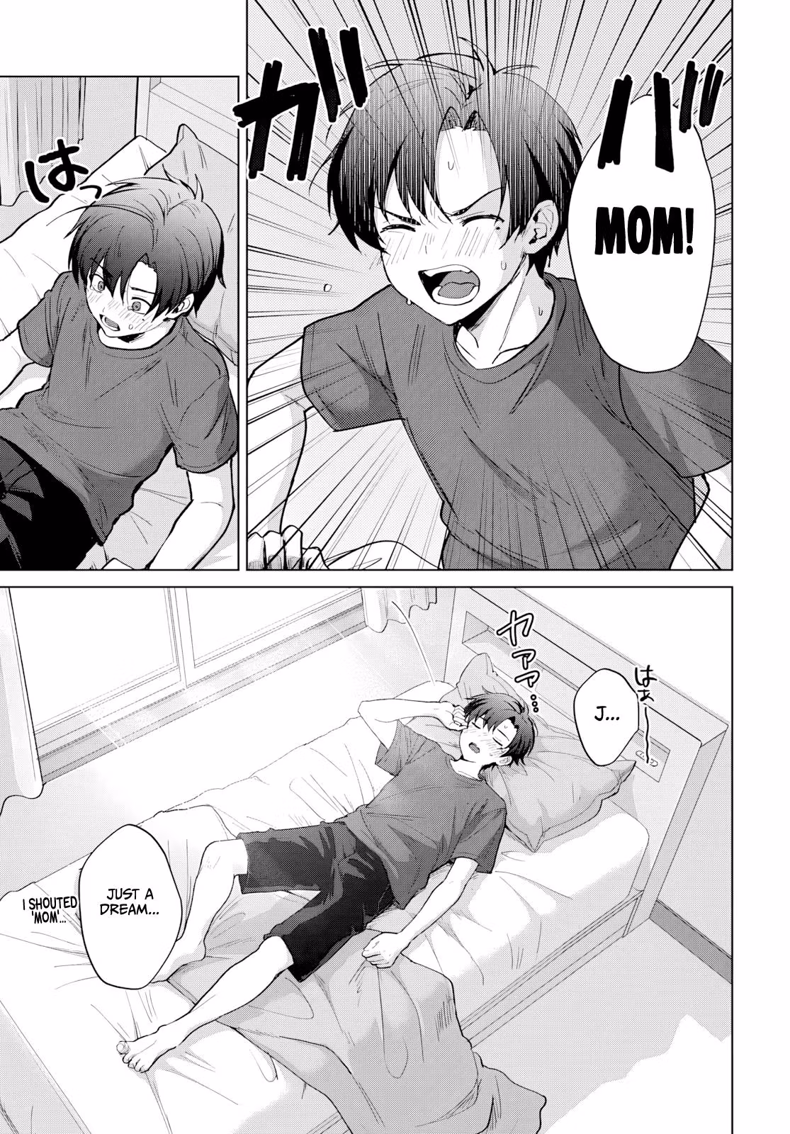 My Stepmother's Love Isn't Going How I Thought! Chapter 1 page 8 - 