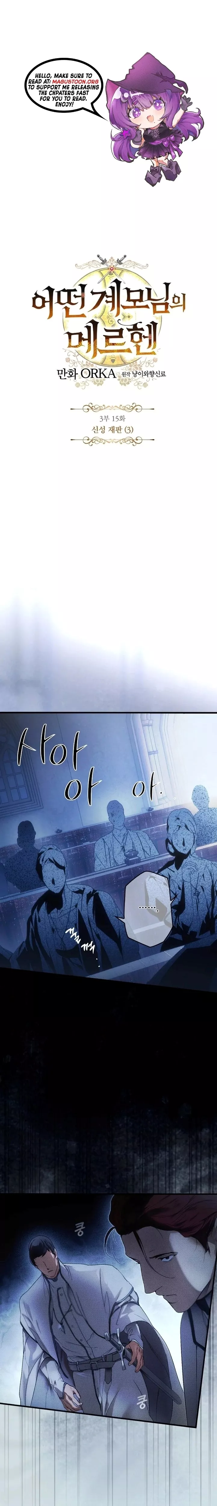 A Stepmother’s Fairy Tale Chapter 152 page 2 - 