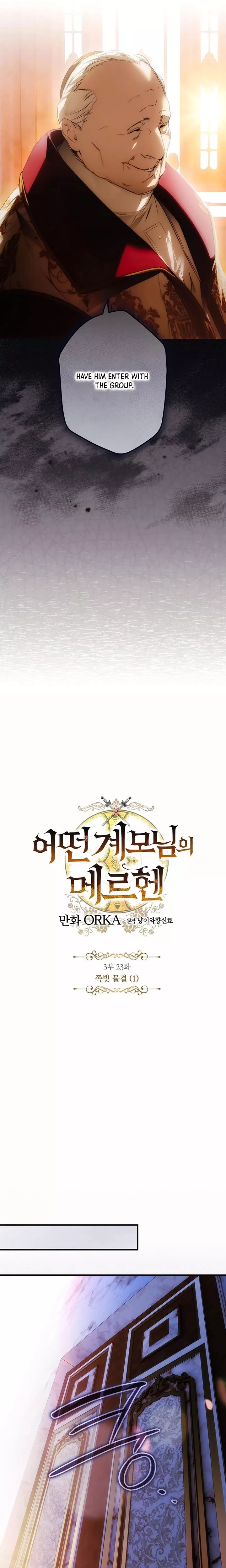 A Stepmother’s Fairy Tale Chapter 160 page 14 - 