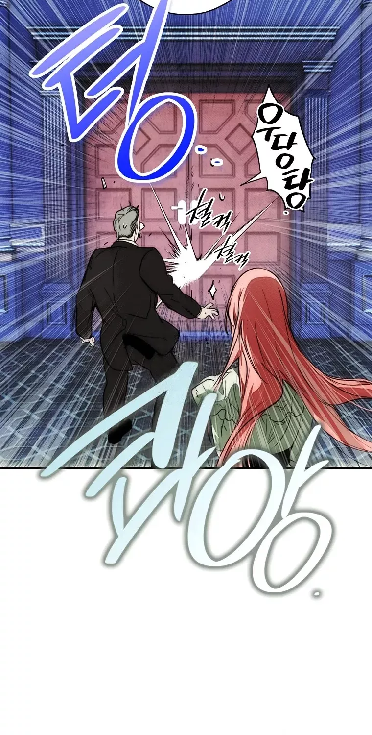 A Stepmother’s Fairy Tale Chapter 167 page 44 - 