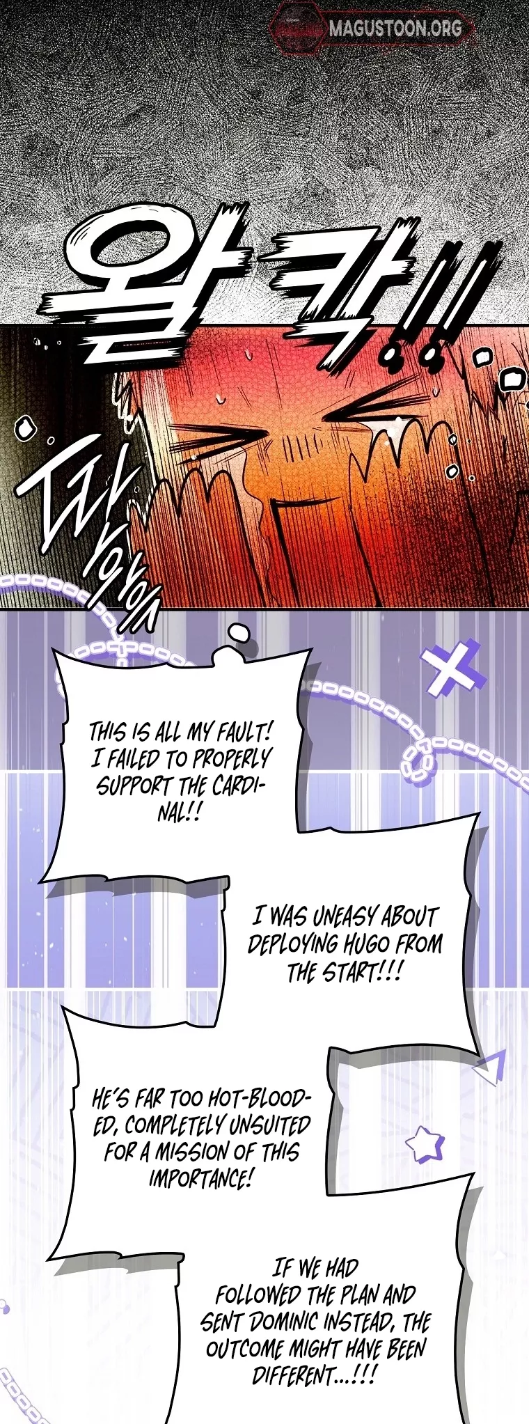 A Stepmother’s Fairy Tale Chapter 170 page 11 - 