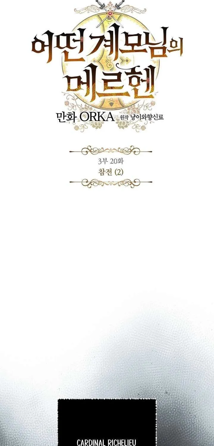 Read A Stepmother