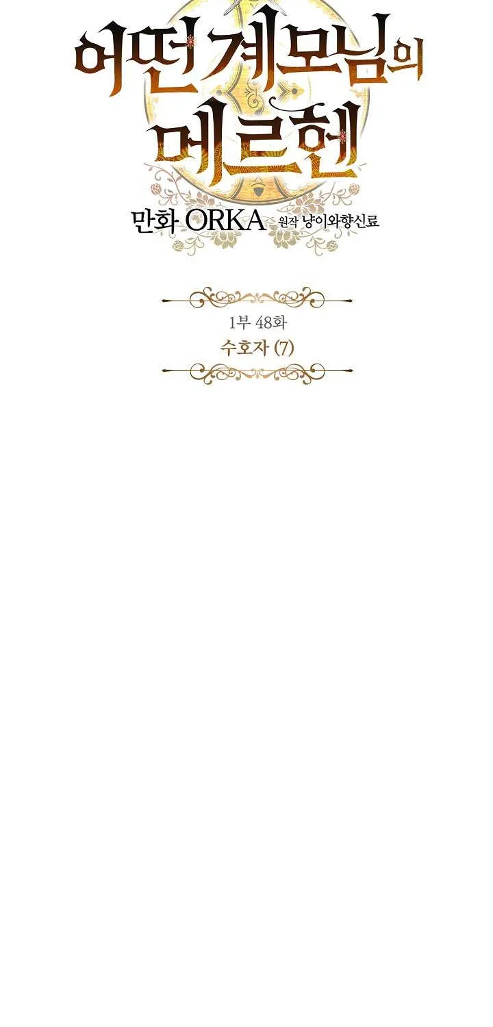 Read A Stepmother