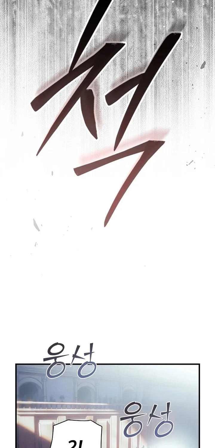 Read A Stepmother’s Märchen chapter 157 image 69 on Lezhin