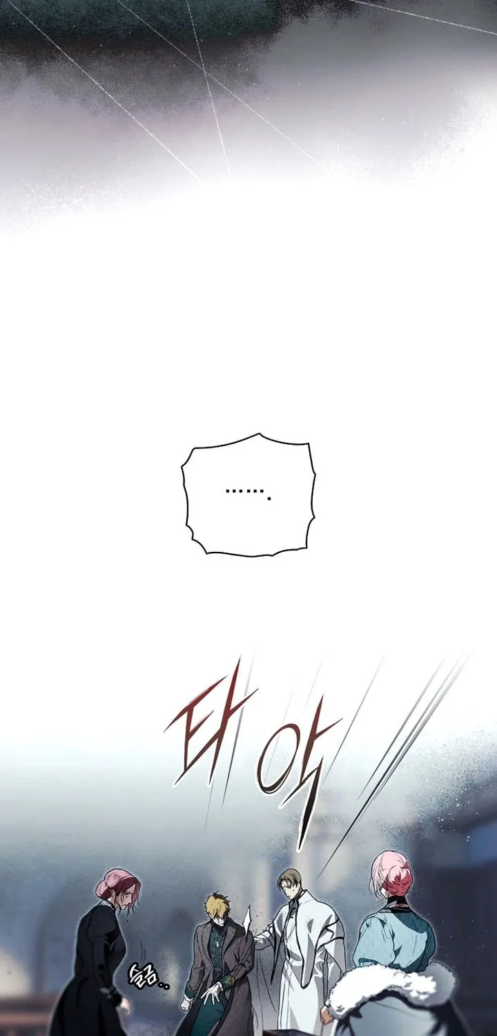 Read A Stepmother’s Märchen chapter 157 image 8 on Lezhin