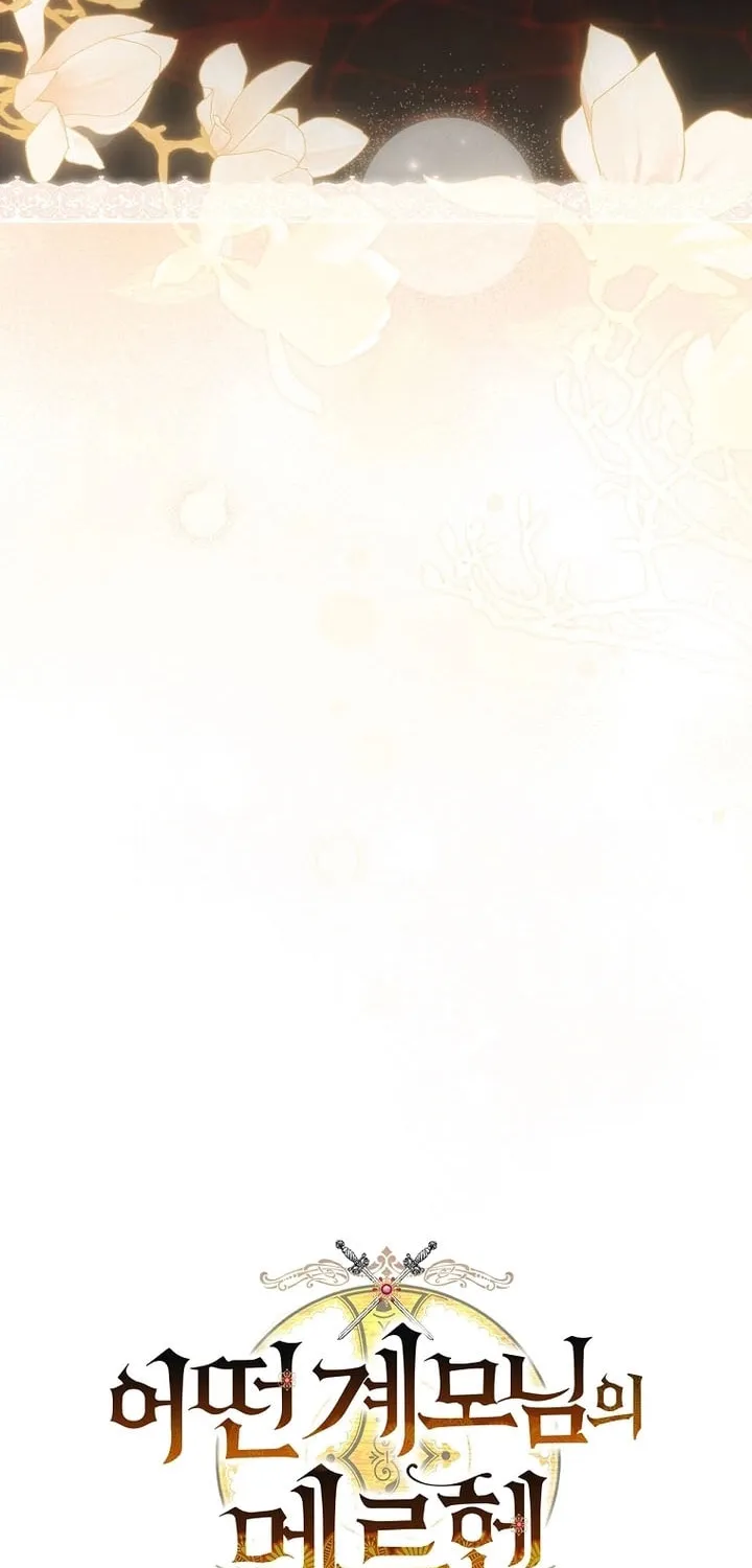 Read A Stepmother’s Märchen chapter 161 image 49 on Lezhin