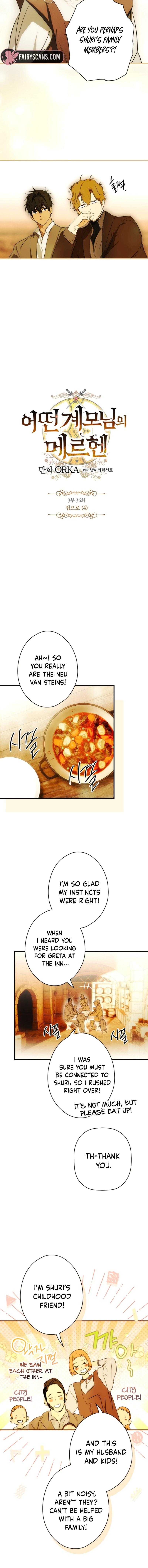 Read A Stepmother’s Märchen chapter 174 image 16 on Lezhin