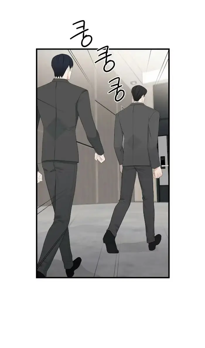 Read A Sticky Situation chapter 11 image 14 on Lezhin