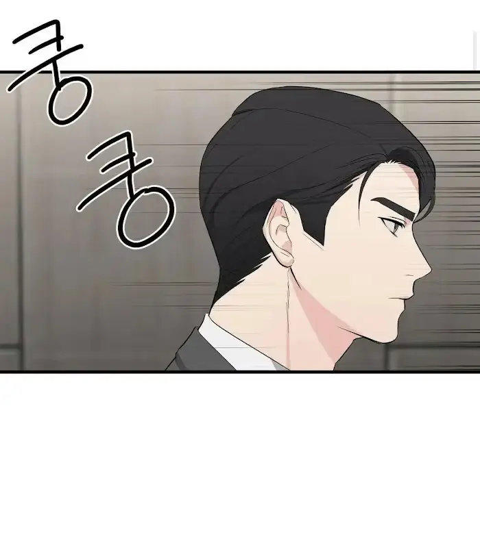 Read A Sticky Situation chapter 11 image 15 on Lezhin