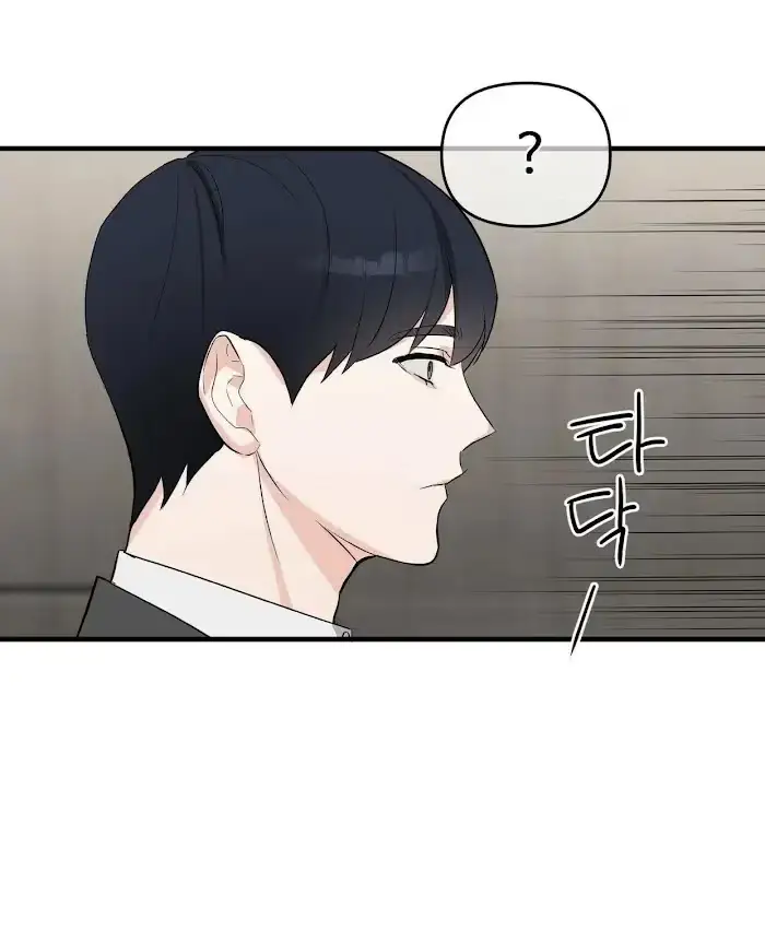 Read A Sticky Situation chapter 11 image 16 on Lezhin