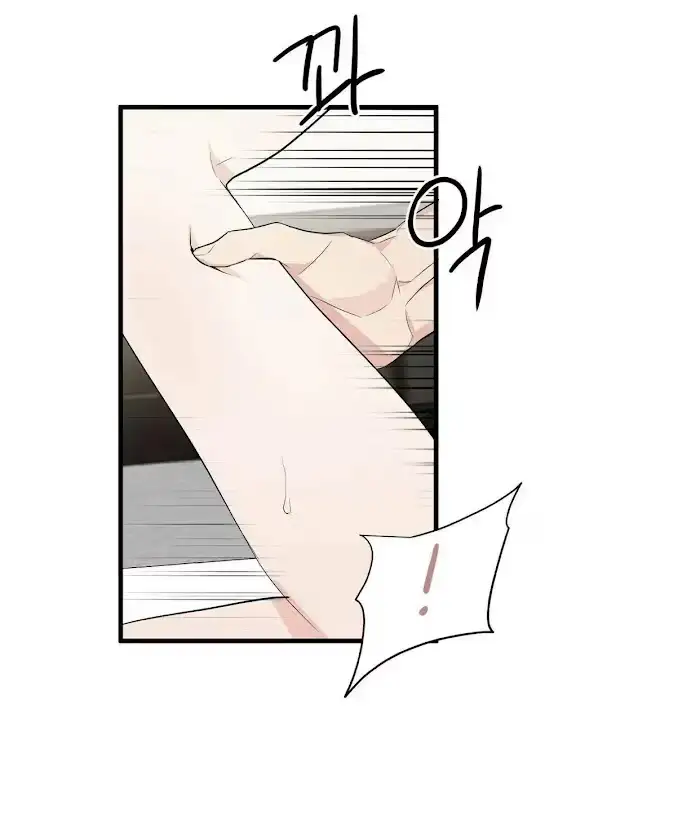 Read A Sticky Situation chapter 11 image 28 on Lezhin