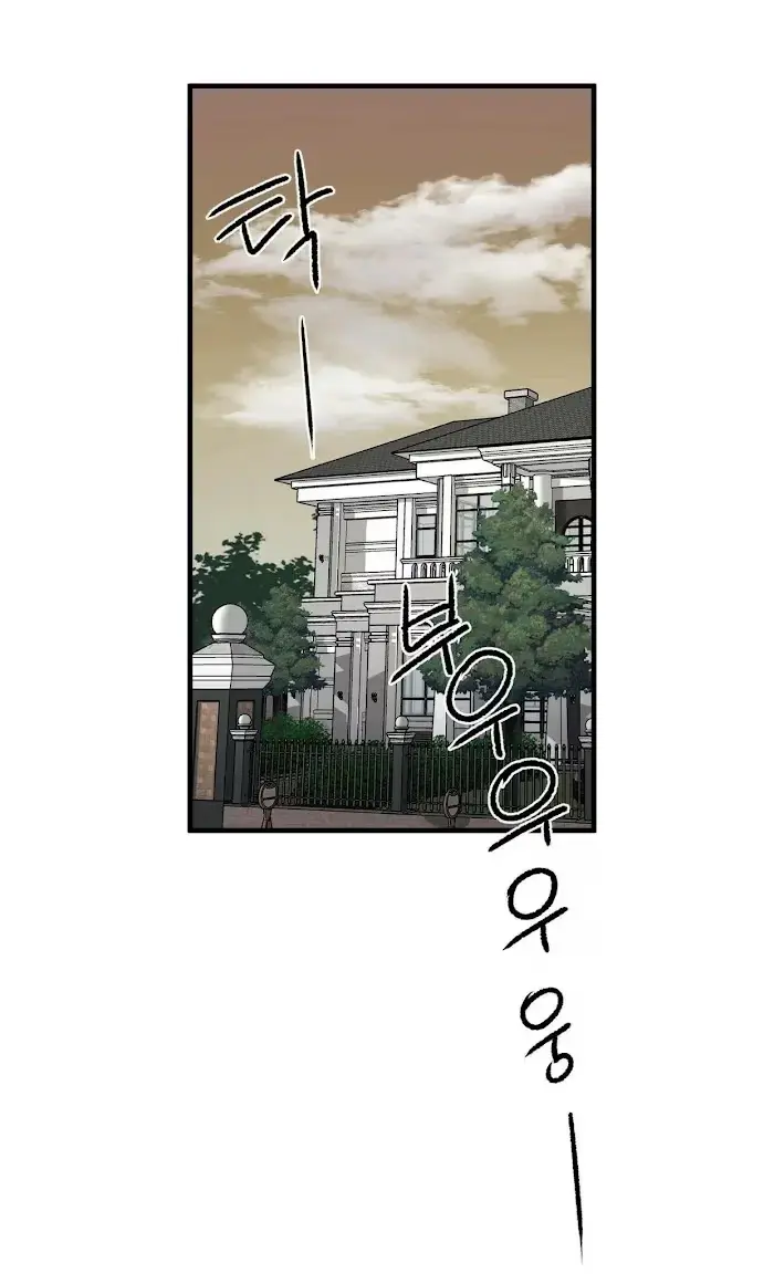 Read A Sticky Situation chapter 11 image 7 on Lezhin