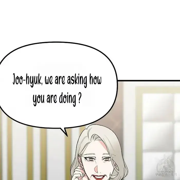 Read A Sticky Situation chapter 3 image 114 on Lezhin