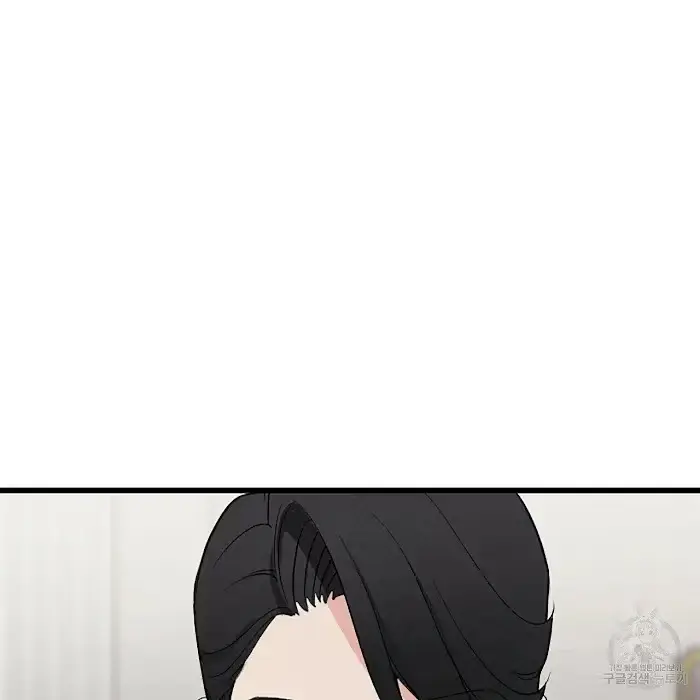 Read A Sticky Situation chapter 3 image 124 on Lezhin
