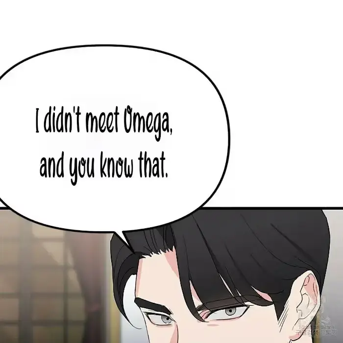 Read A Sticky Situation chapter 3 image 129 on Lezhin