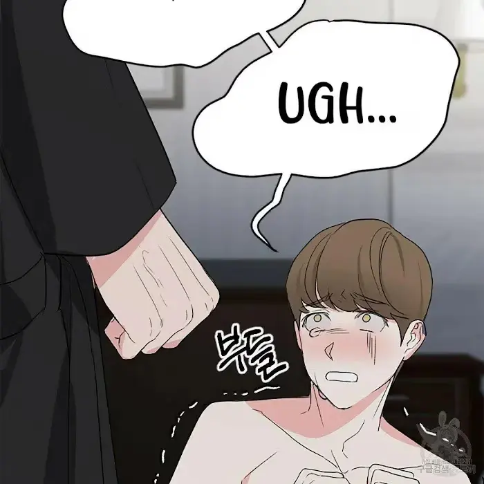 Read A Sticky Situation chapter 3 image 13 on Lezhin