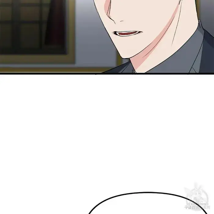 Read A Sticky Situation chapter 3 image 130 on Lezhin