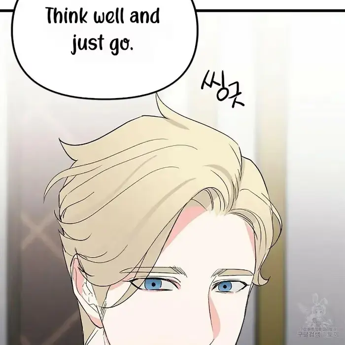 Read A Sticky Situation chapter 3 image 134 on Lezhin