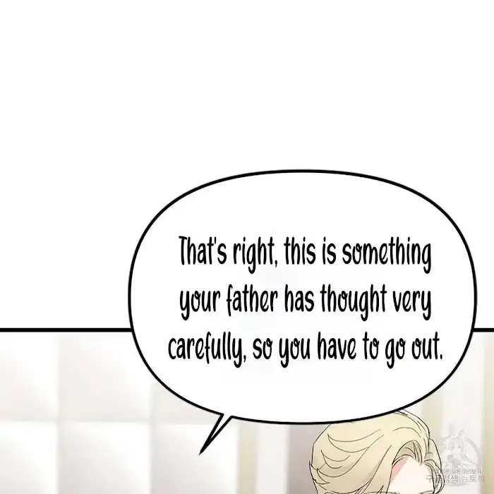 Read A Sticky Situation chapter 3 image 138 on Lezhin