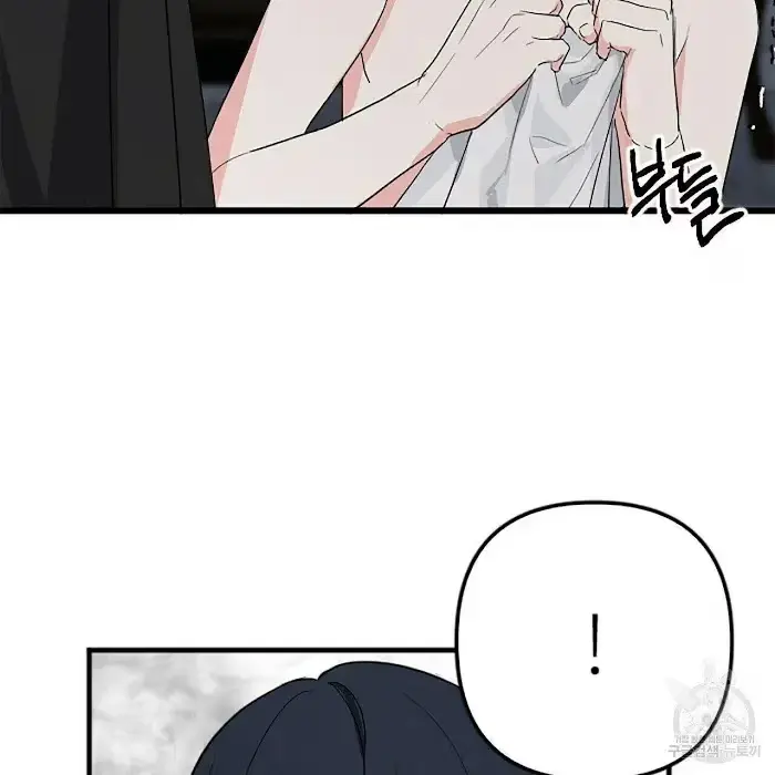 Read A Sticky Situation chapter 3 image 14 on Lezhin