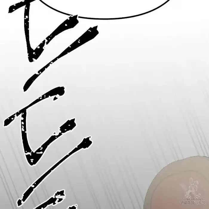 Read A Sticky Situation chapter 3 image 154 on Lezhin