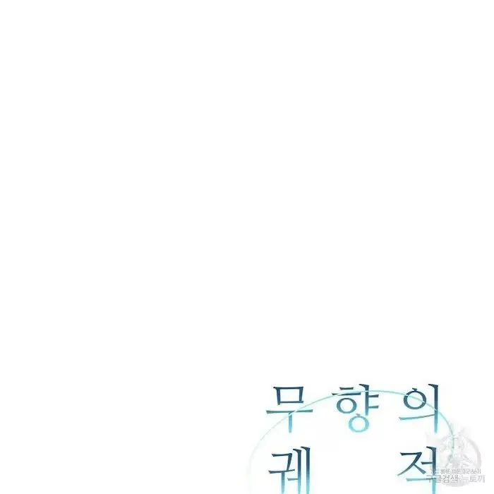 Read A Sticky Situation chapter 3 image 165 on Lezhin