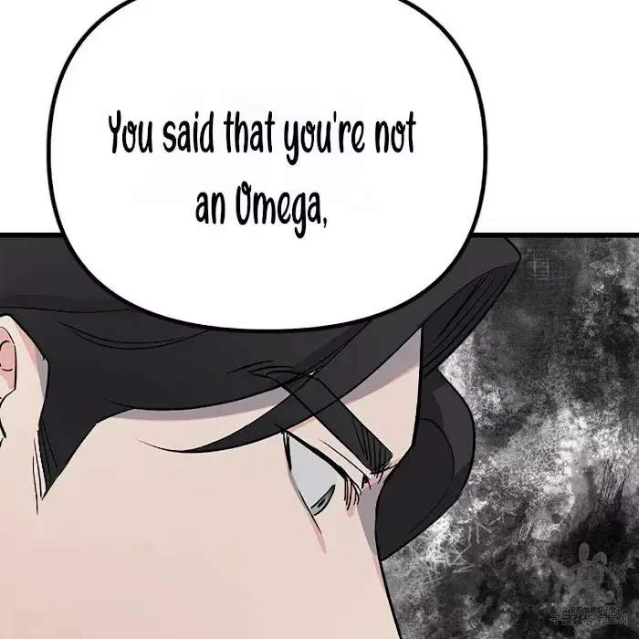 Read A Sticky Situation chapter 3 image 17 on Lezhin