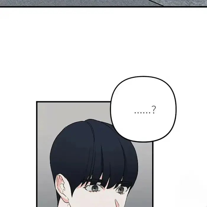 Read A Sticky Situation chapter 3 image 44 on Lezhin