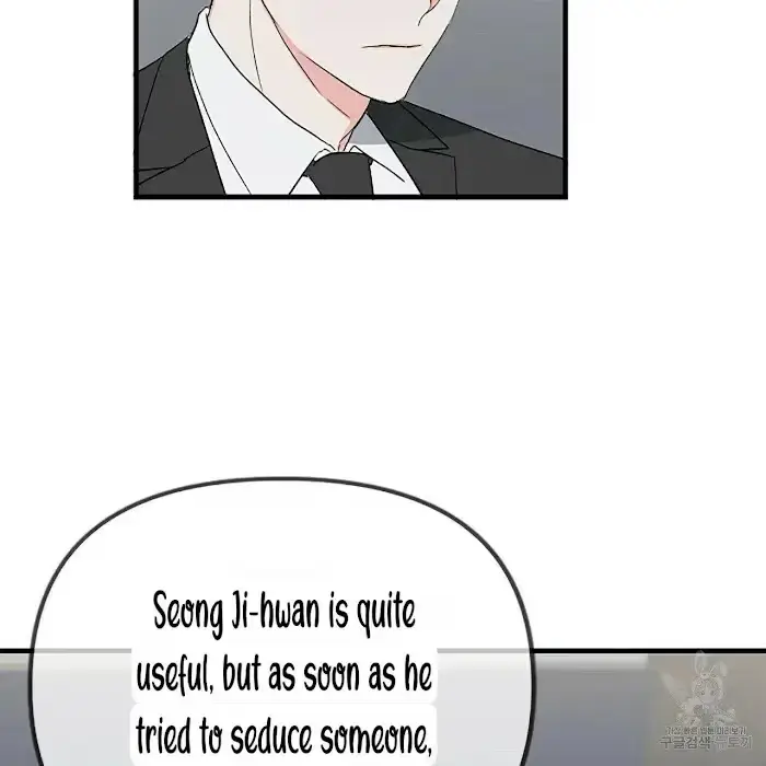 Read A Sticky Situation chapter 3 image 45 on Lezhin